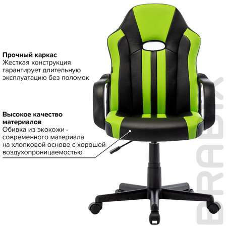 Компьютерное кресло Brabix Stripe Gm-202 экокожа
