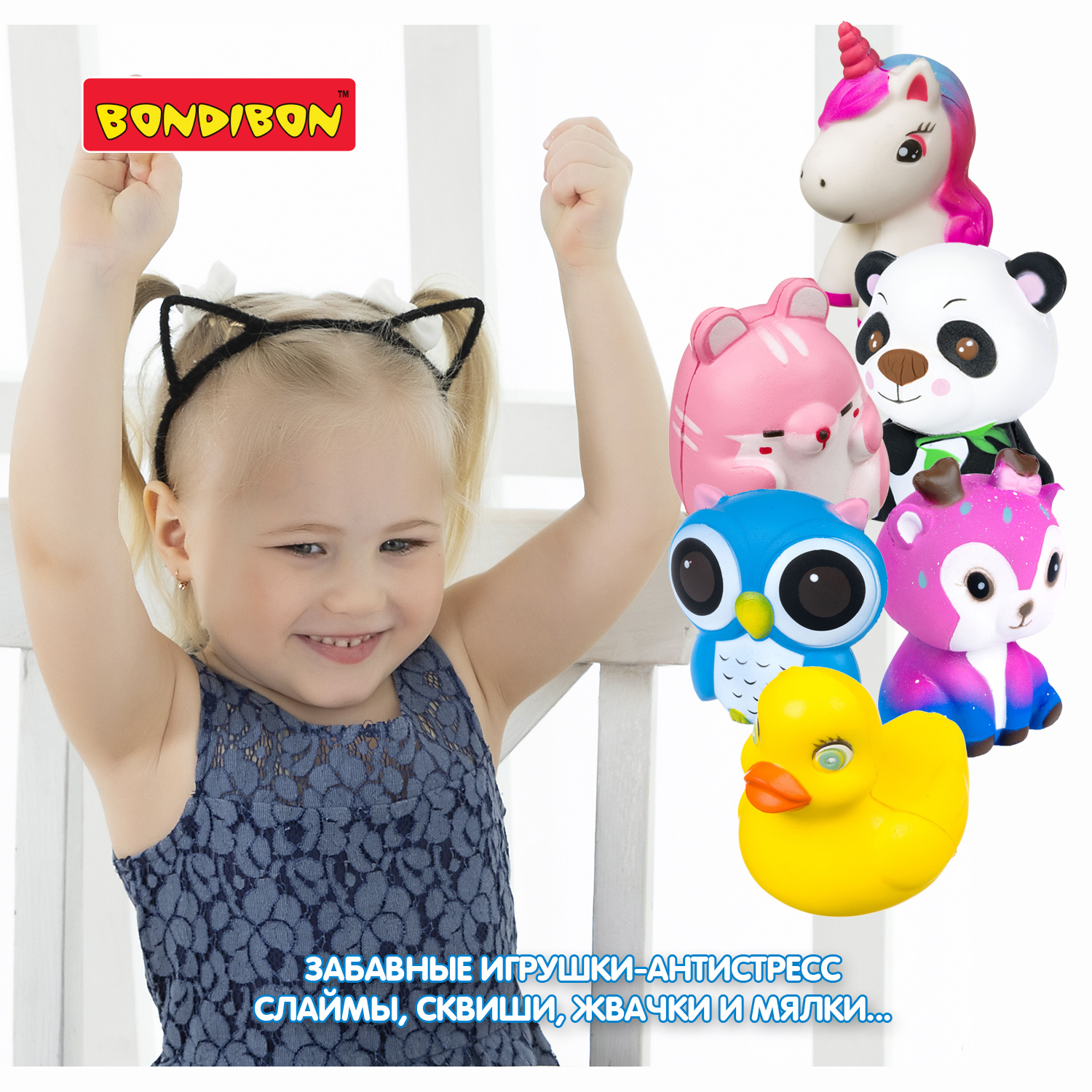 Игрушка антистресс Bondibon Утка ароматный сквиш - фото 10