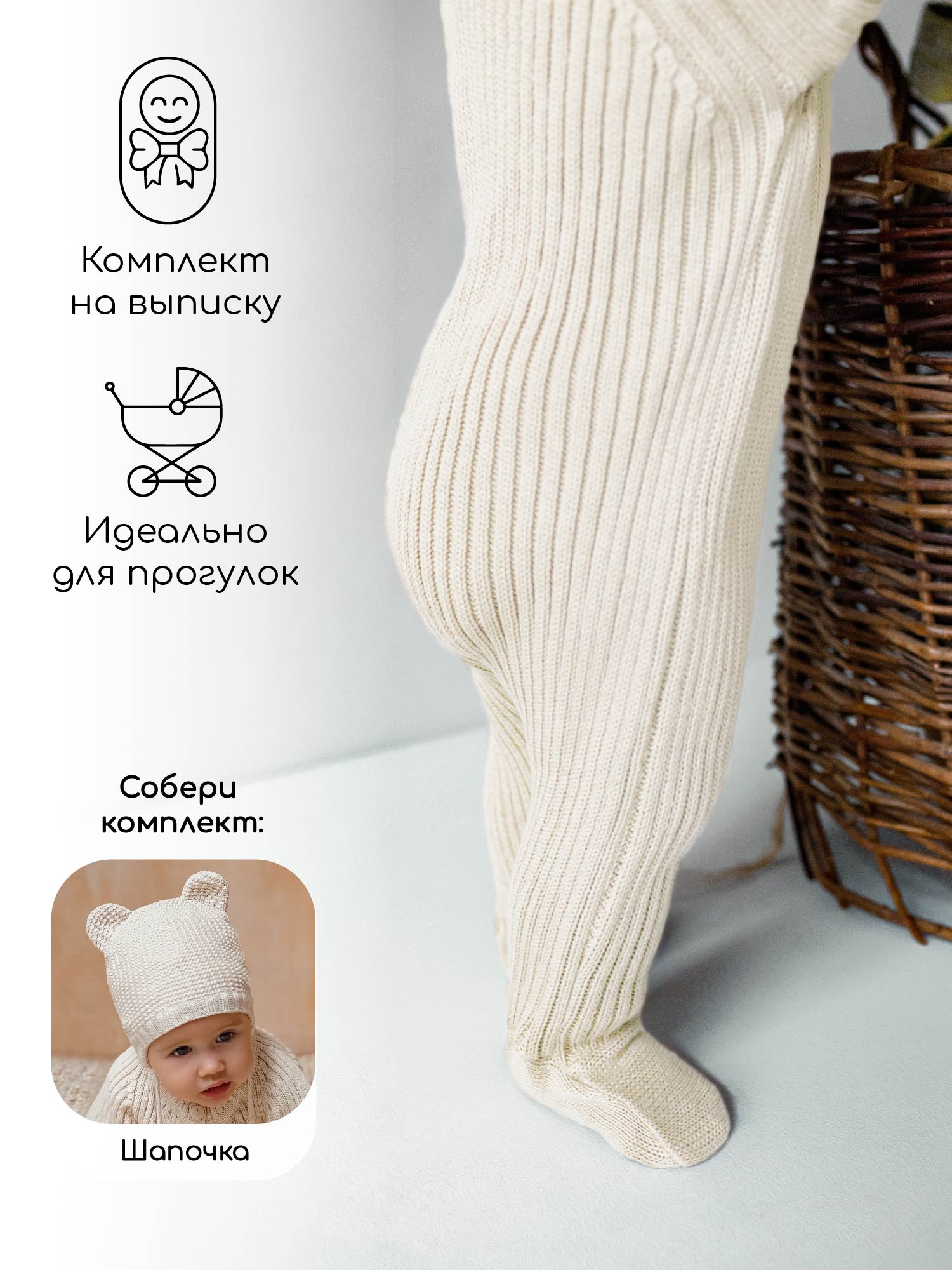 Комбинезон Amarobaby AB-OD23-PLL3/33 - фото 3