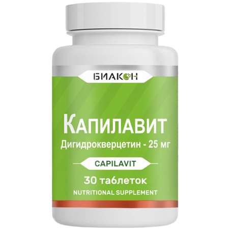 Комплексная пищевая добавка БИАКОН Капилавит антиоксидантная защита сосудов 30 таблеток