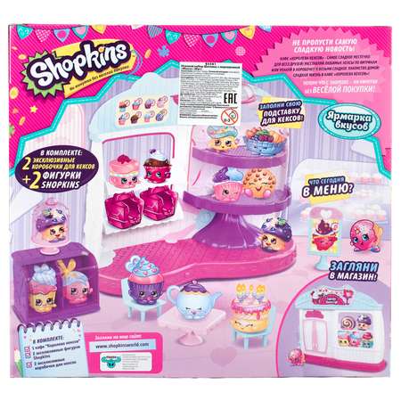 Набор Shopkins Кафе Королева кексов