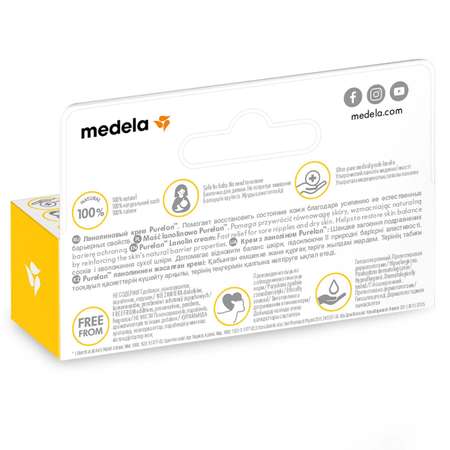 Крем для сосков Medela PureLan 7г 101041323