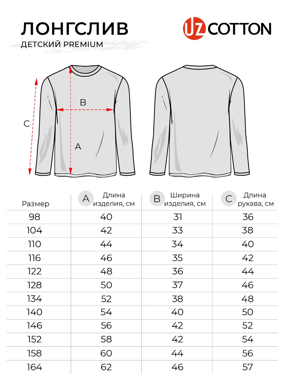 Лонгслив UZCOTTON K-L/Пыльная-роза - фото 15