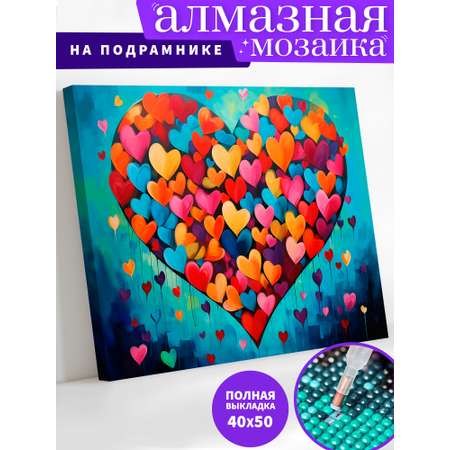 Алмазная мозаика Art on Canvas холст на подрамнике 40х50 см Сердце