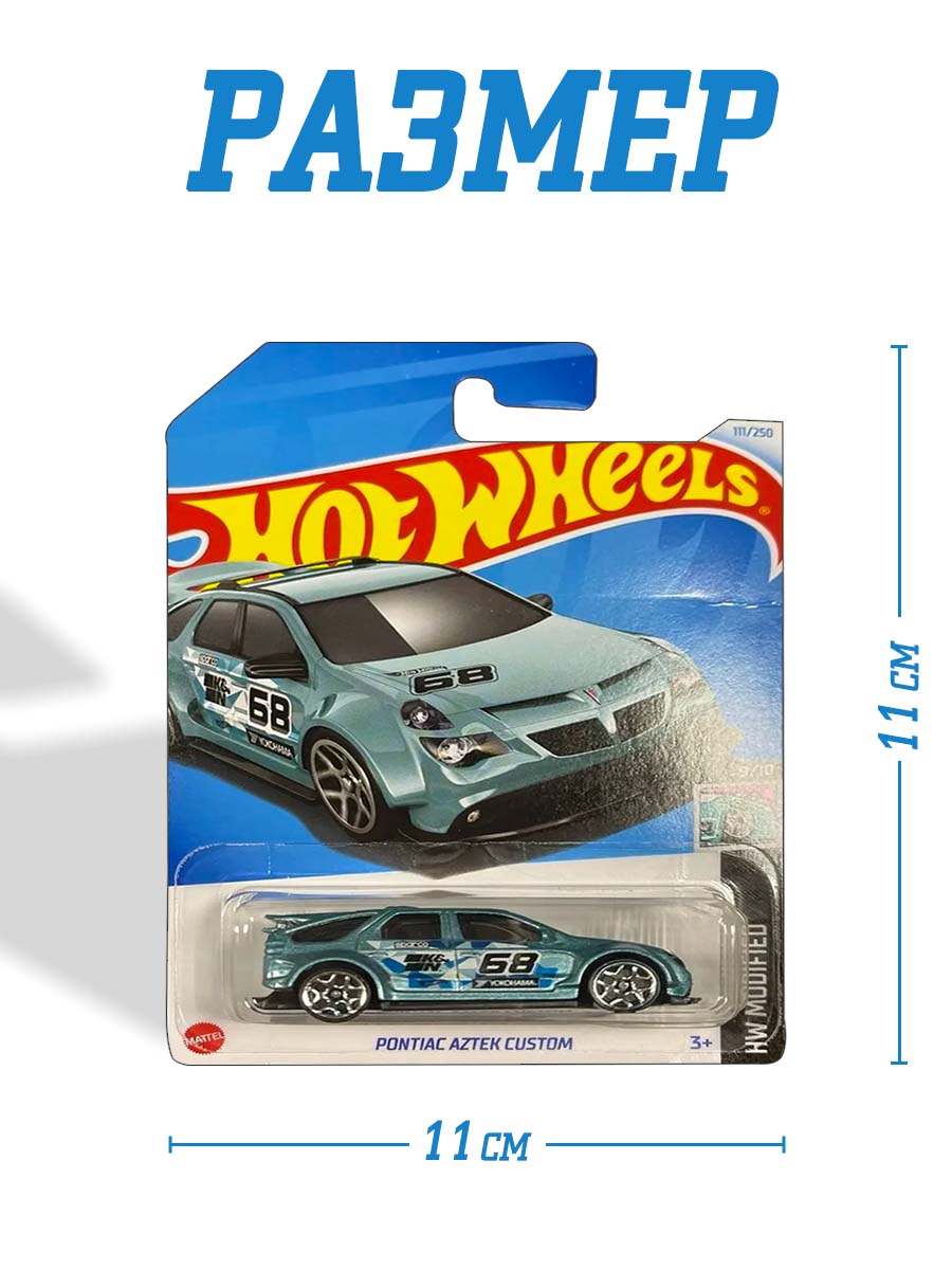 Автомобиль Hot Wheels 1:64 5785 (111) - фото 3