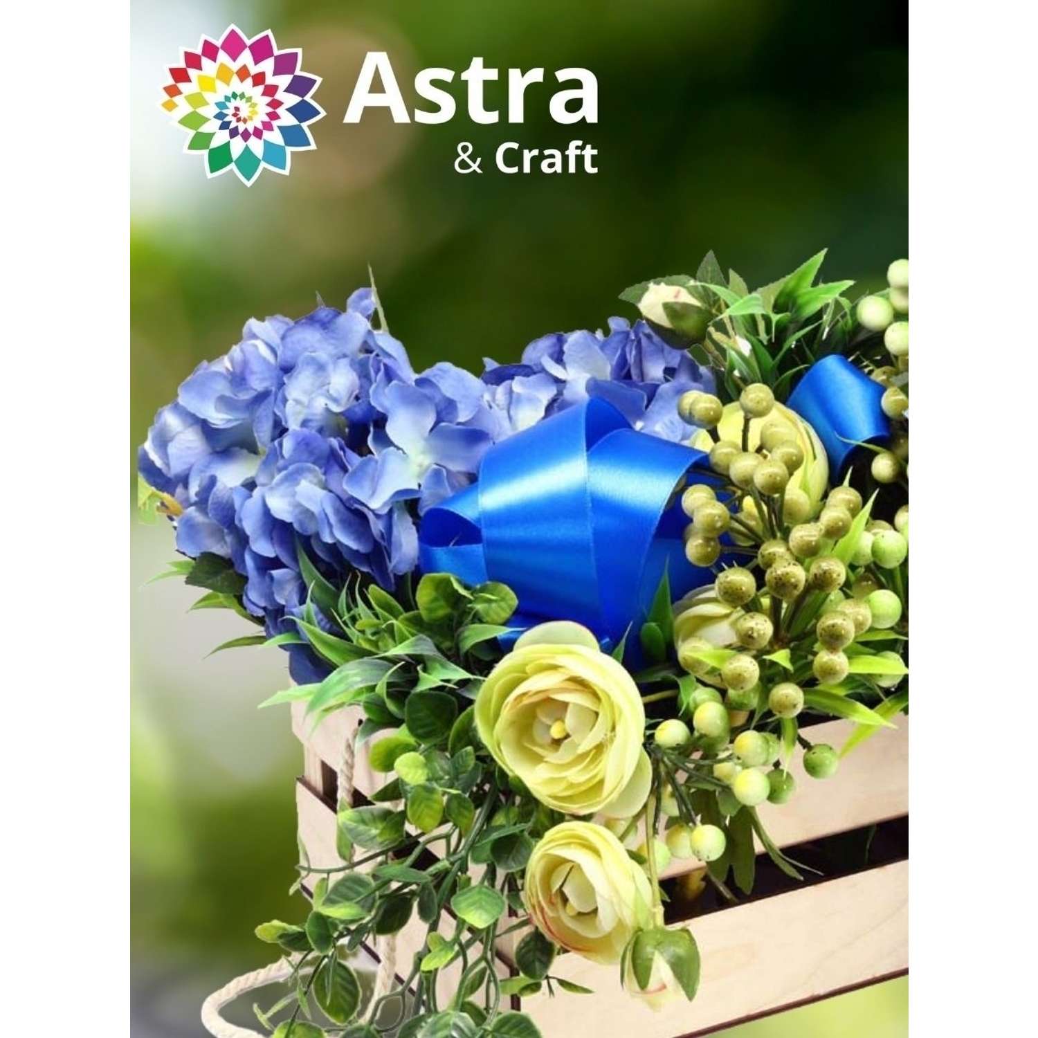 Кашпо Astra Craft с ручками для творчества рукоделия флористики 25.6х30х12 см белый - фото 3