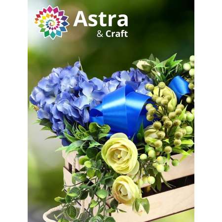 Кашпо Astra Craft с ручками для творчества рукоделия флористики 25.6х30х12 см белый