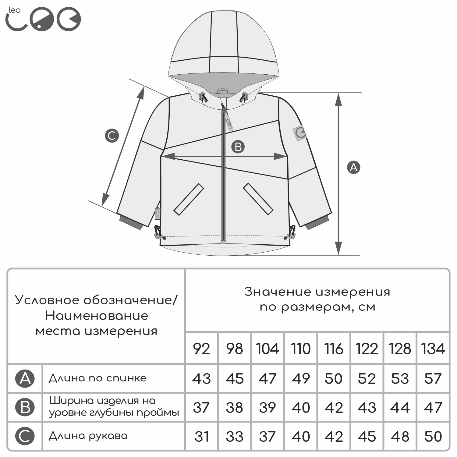 Ветровка LEO 5014В_розовый/серый - фото 5