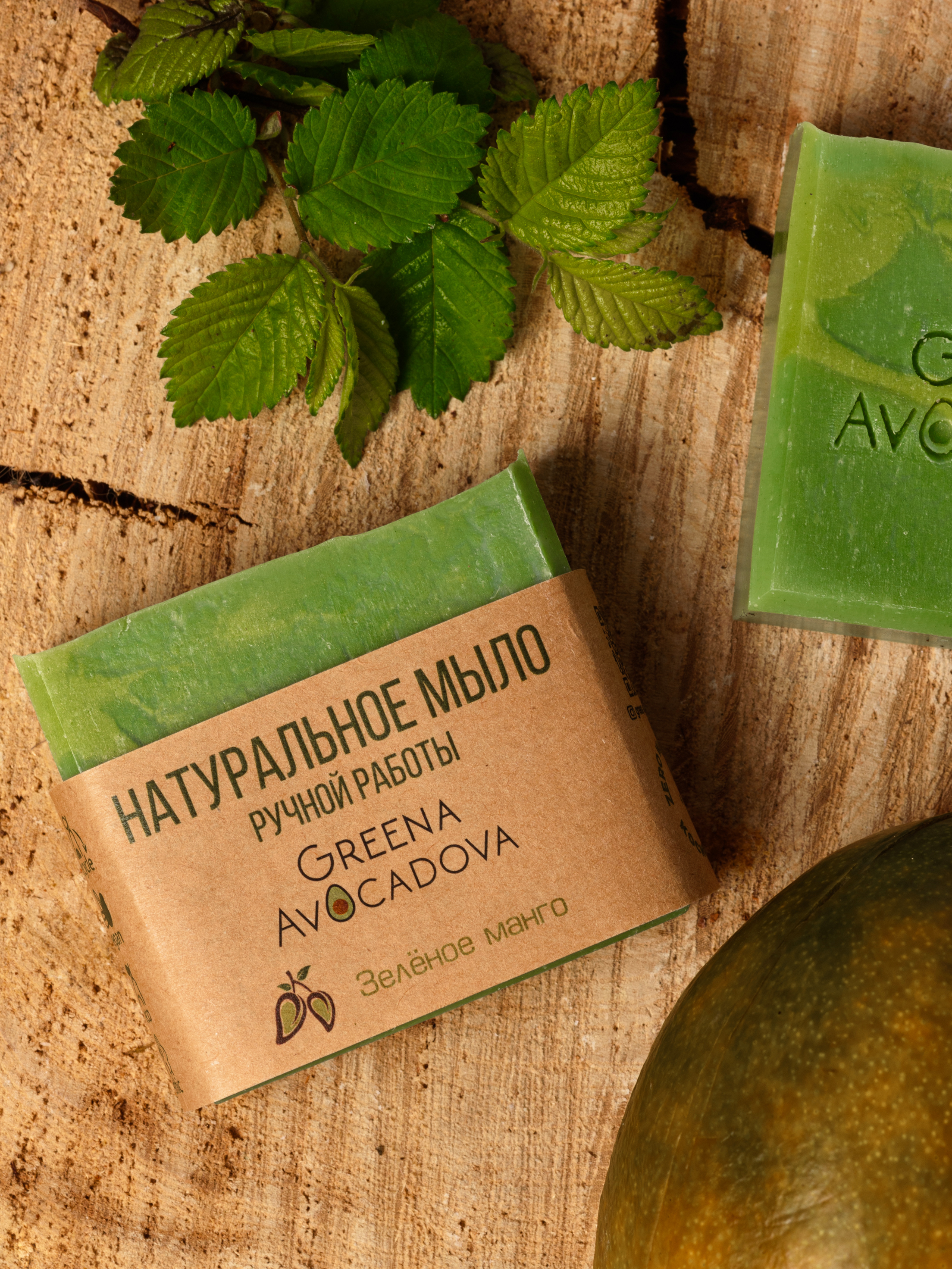Натуральное мыло ручной работы Greena Avocadova зеленое манго - фото 5