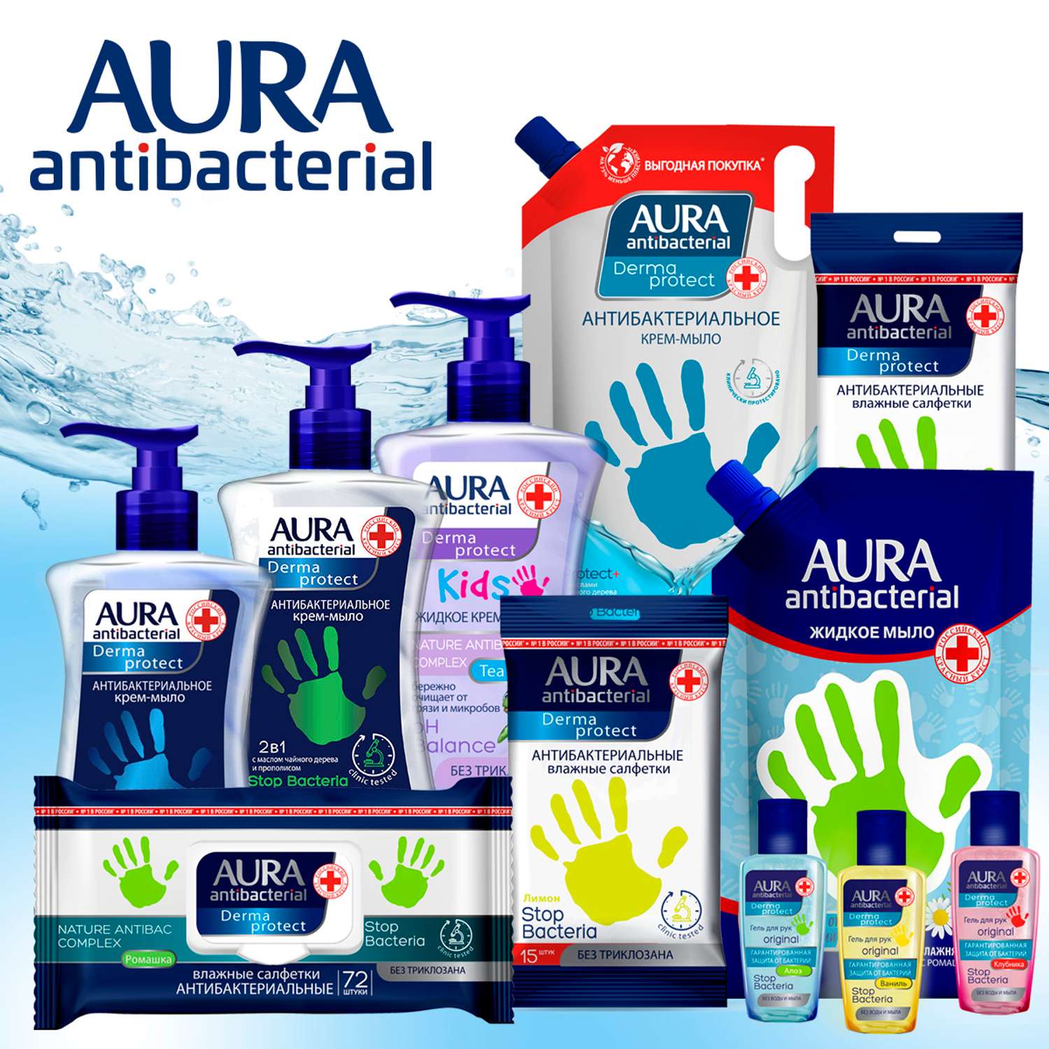Влажные салфетки AURA антибактериальные Derma Protect Ромашка big-pack с крышкой 72шт х6 - фото 6