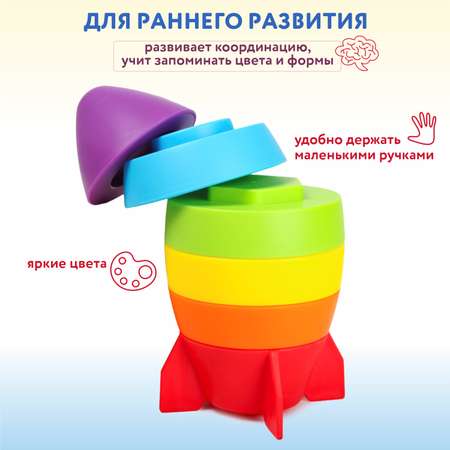 Игрушка Ocie пирамидка Ракета