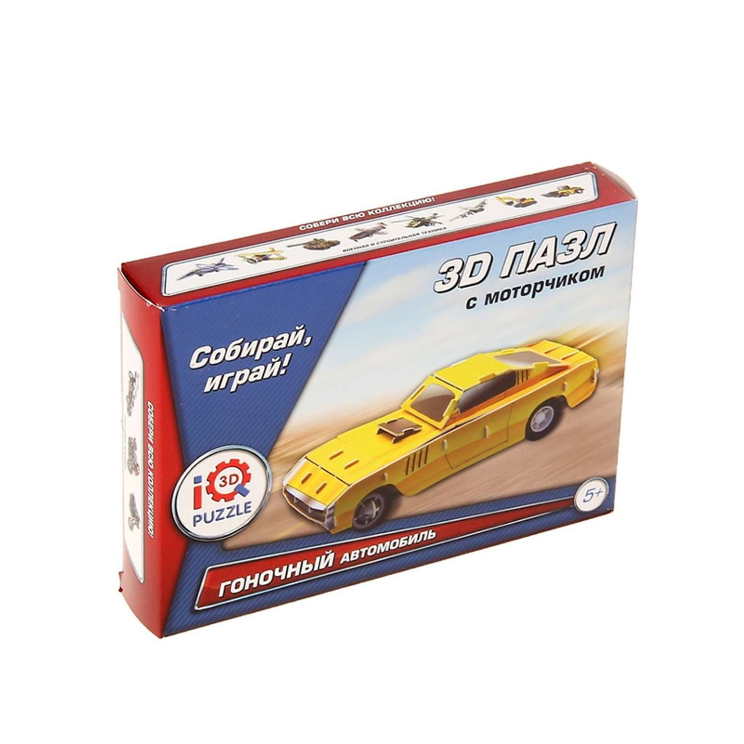 3D Пазл IQ 3D PUZZLE Желтый гоночный авто (инерц.) - фото 1