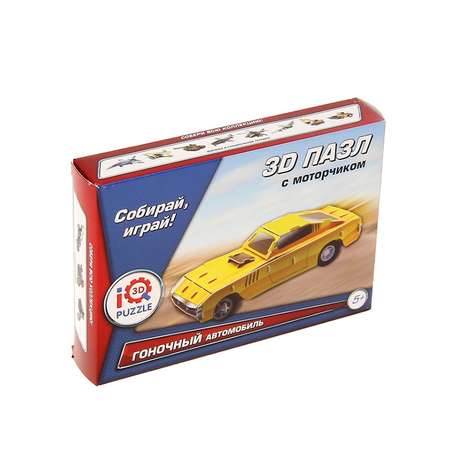3D Пазл IQ 3D PUZZLE Желтый гоночный авто (инерц.)