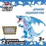 Игрушка Zuru ROBO ALIVE Дракон Синий 7115B