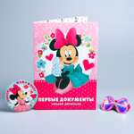 Набор подарочный Disney Для нашей доченьки Минни Маус Disney