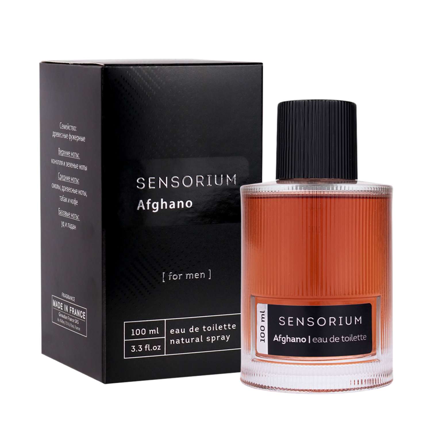 Туалетная вода для мужчин Vinci Sensorium Afghano 100мл - фото 1