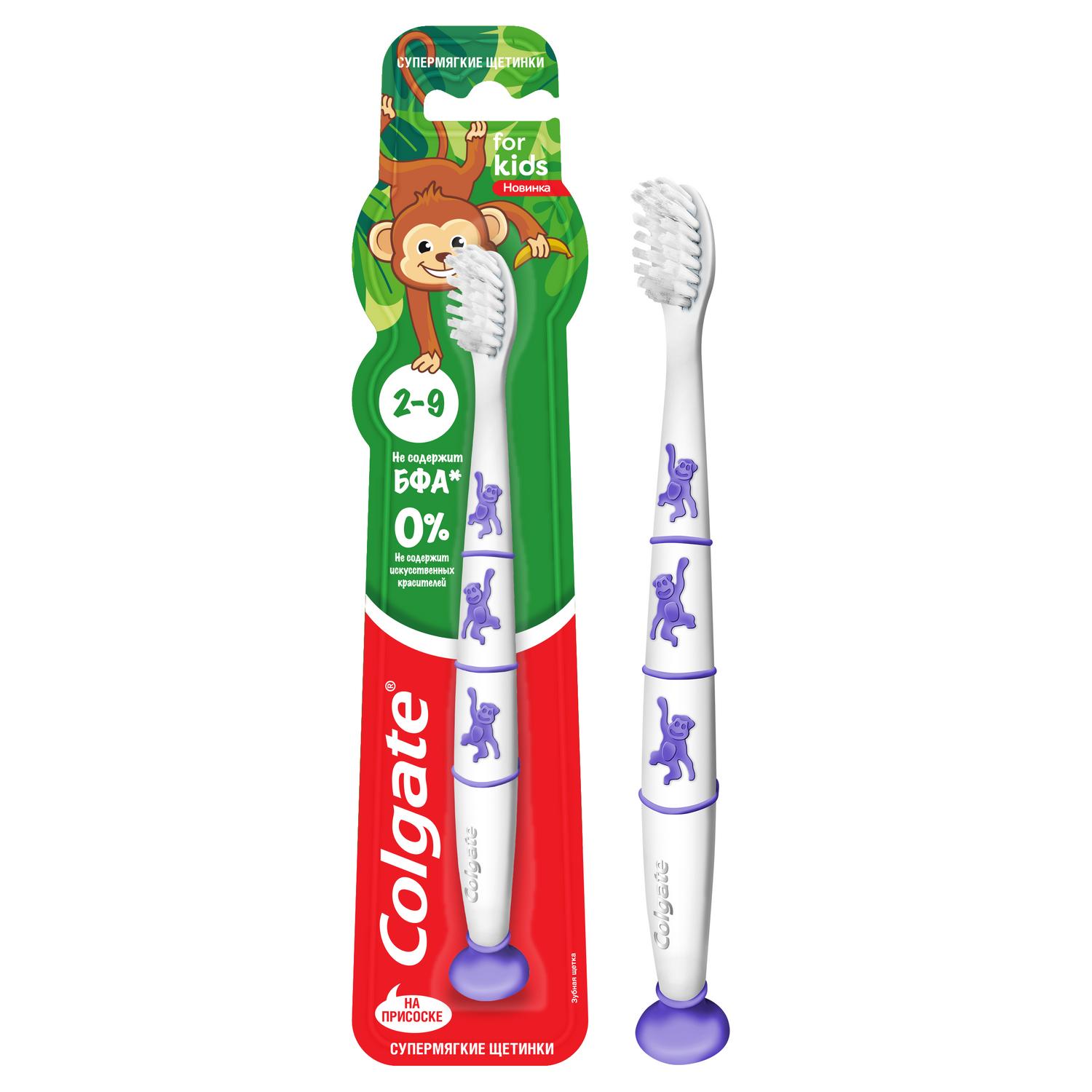 Зубная щетка Colgate супермягкая 2-9лет в ассортименте 61011740 - фото 11