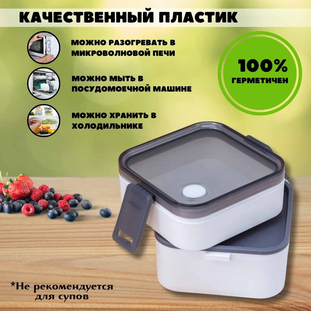 Ланчбокс для обеда iLikeGift White and Black