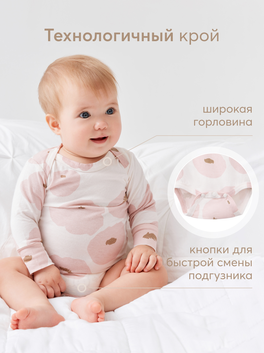 Боди 2 шт Happy Baby 90096_beige-flowers - фото 4