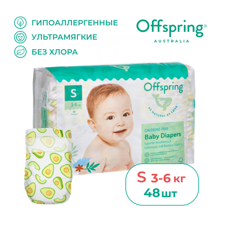 Подгузники Offspring S 3-6 кг 48 шт расцветка Авокадо