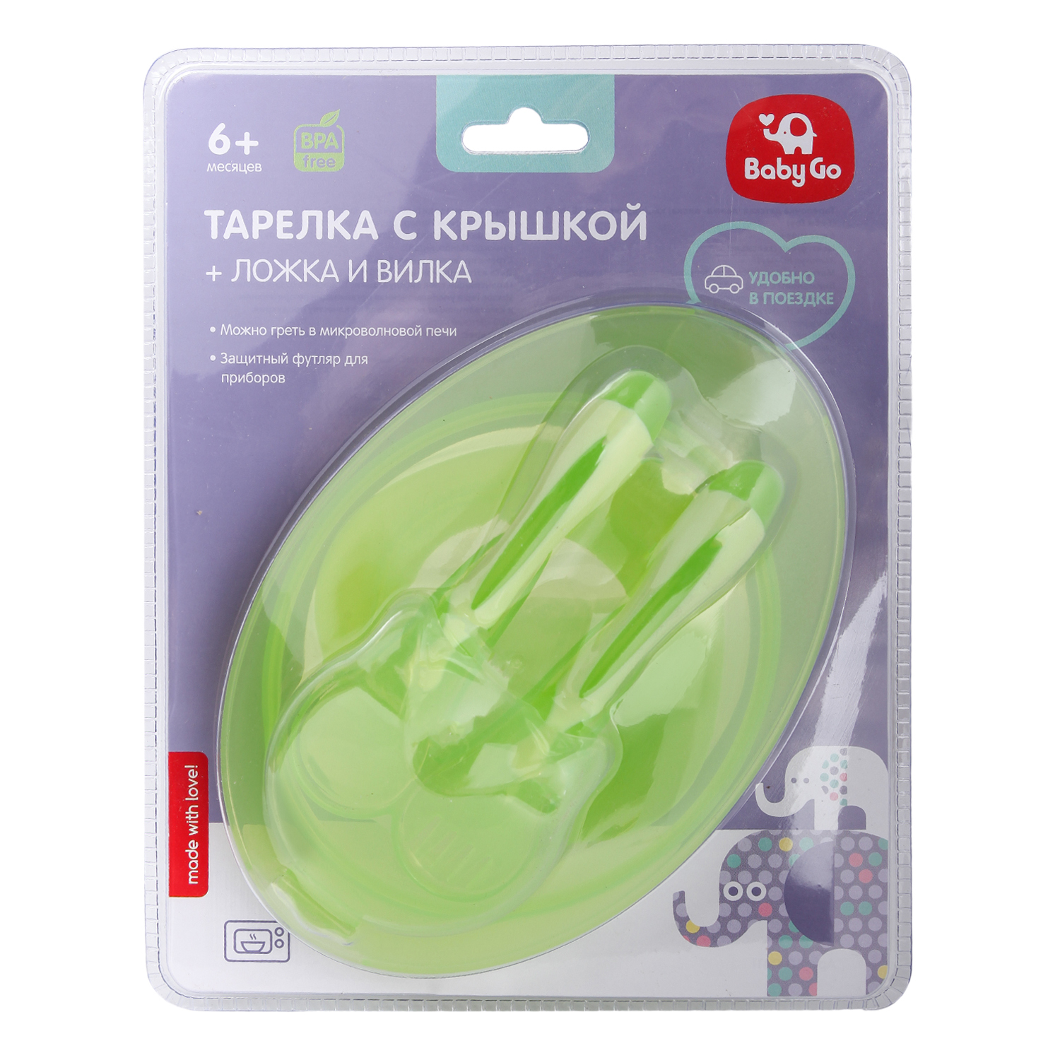 Тарелка BabyGo с крышкой+ложка+вилка Green BD-0411 - фото 2