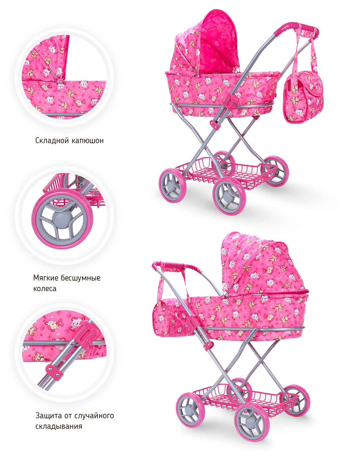 Коляска-люлька для кукол Buggy Boom 8019-М1423 - фото 3