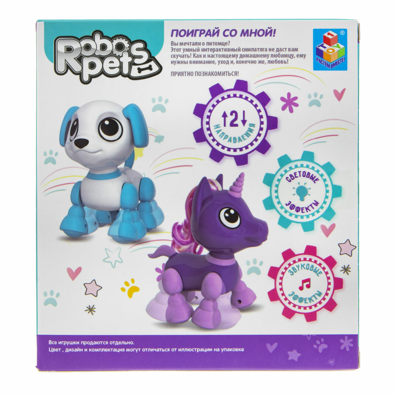 Интерактивная игрушка Robo Pets единорог розовый - фото 8