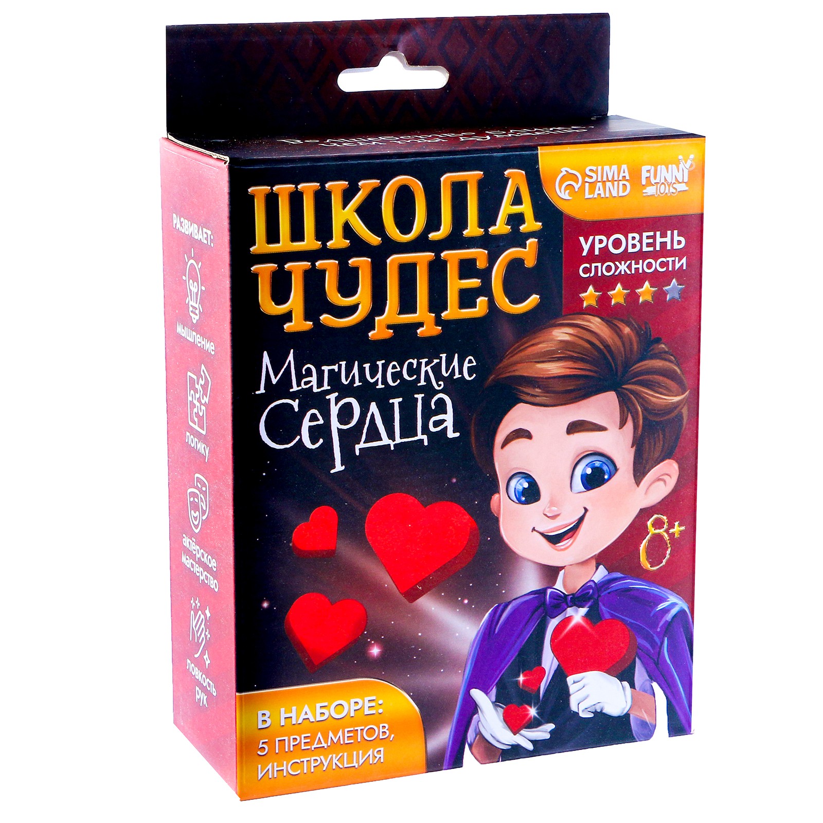 Набор фокусника Funny Toys «Волшебные сердца» - фото 5