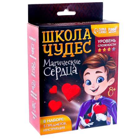 Набор фокусника Funny Toys «Волшебные сердца»