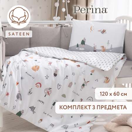 Комплект постельного белья 120х60 Perina Forest baby