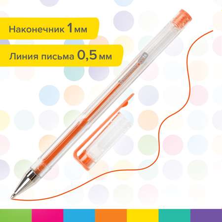 Ручки гелевые Brauberg цветные набор 30 Цветов