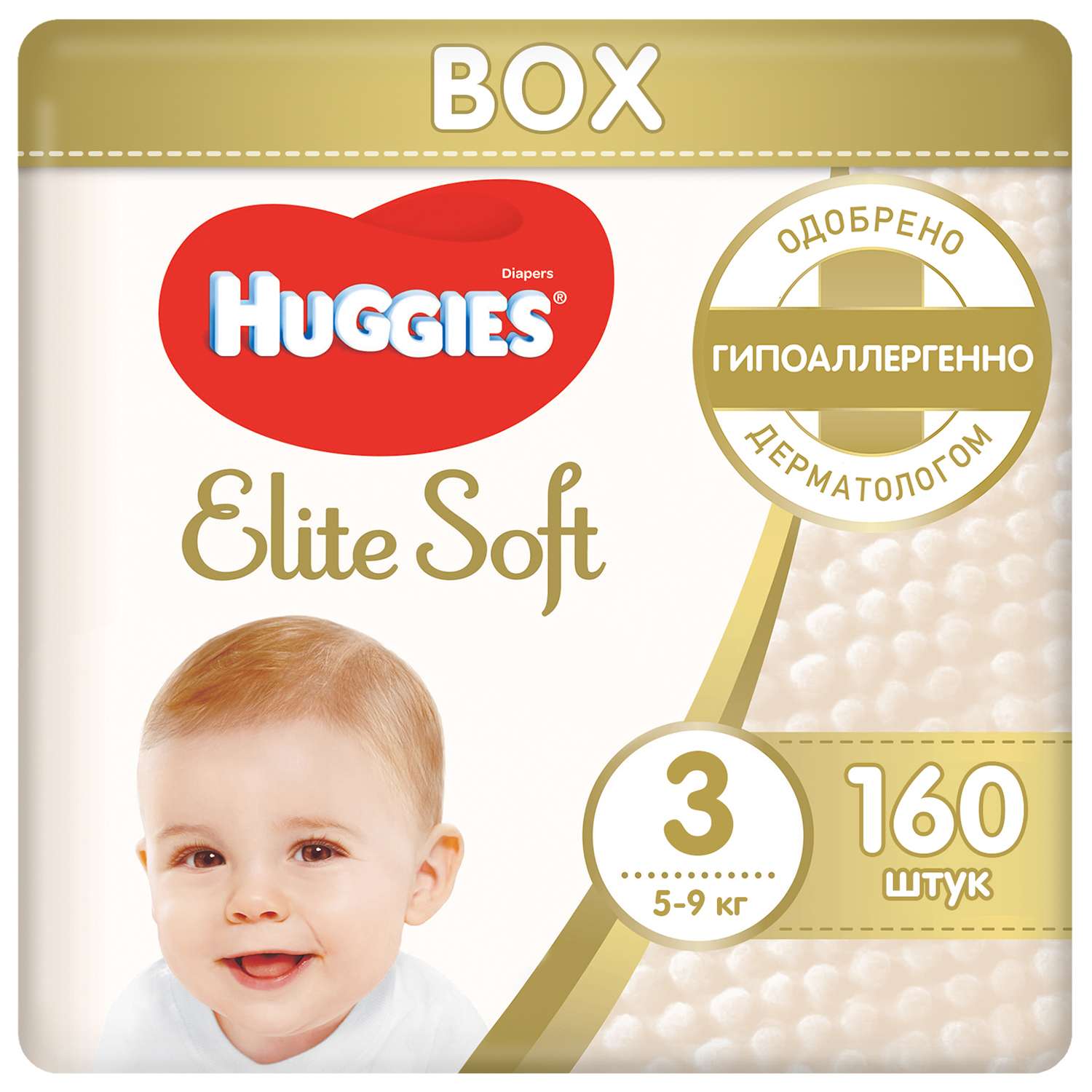 Подгузники Huggies Elite Soft 3 5-9кг 160шт - фото 1