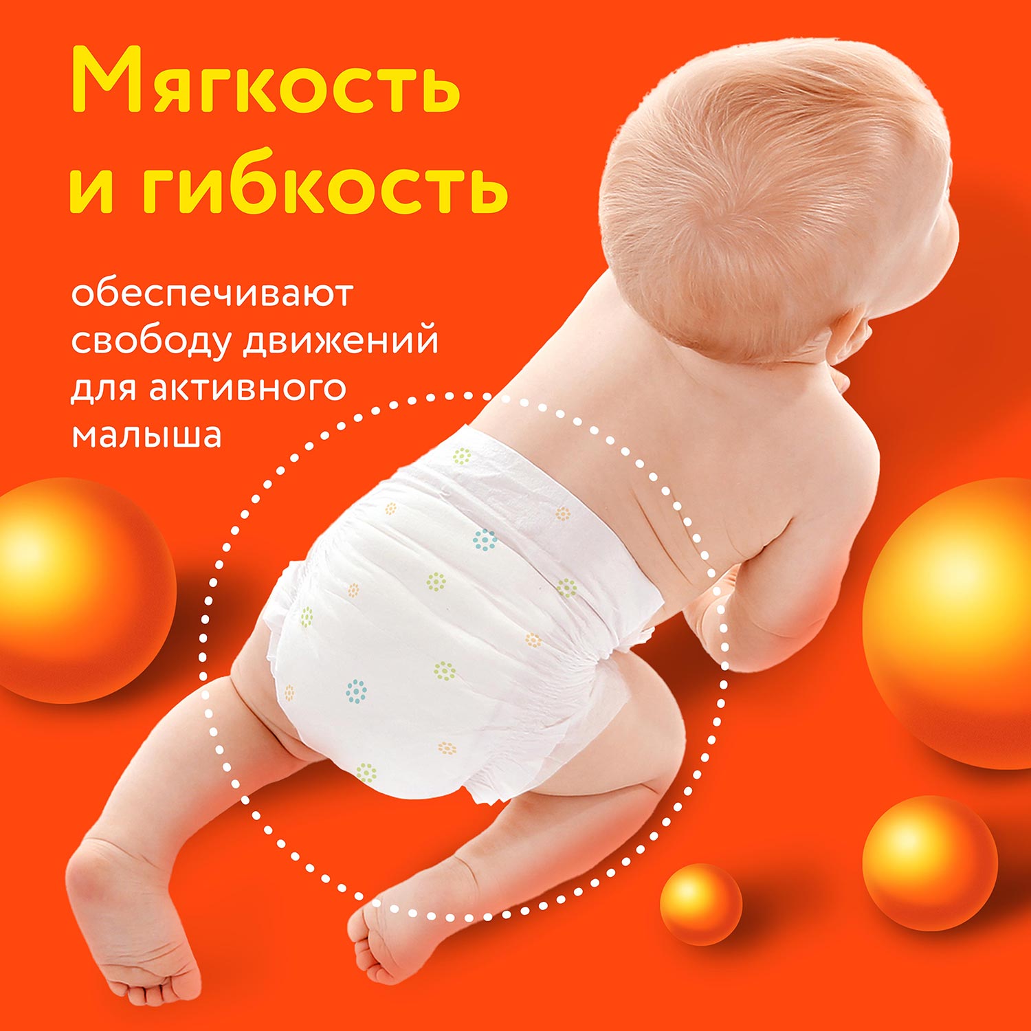 Подгузники LOVULAR Витаминка NB 0-4 кг 22 шт - фото 9