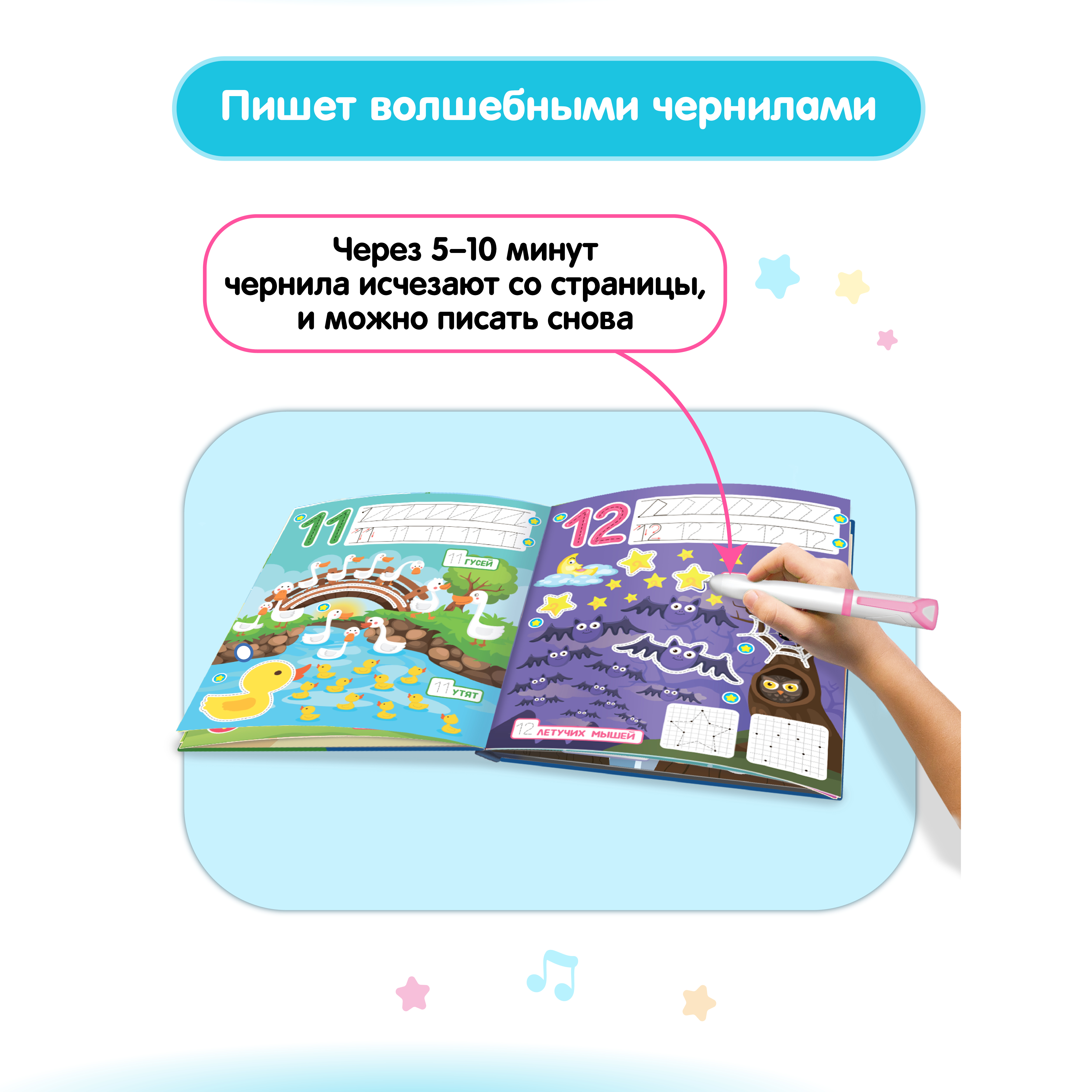 Большой комплект BertToys ручка-тренажер Говоручка + две интерактивные книги - фото 4