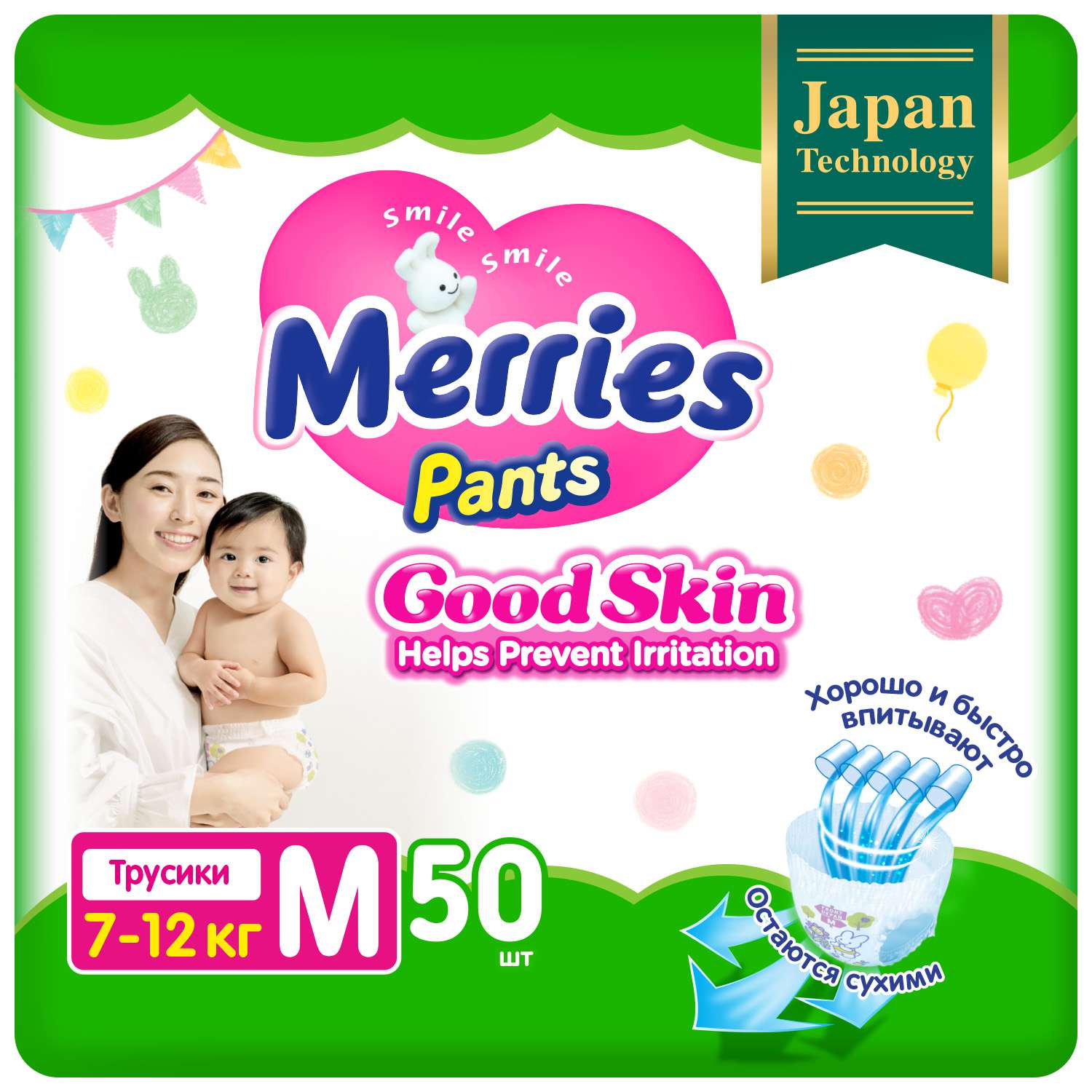 Трусики Merries Good Skin M 7-12кг 50шт купить по цене 1099 ₽ в  интернет-магазине Детский мир