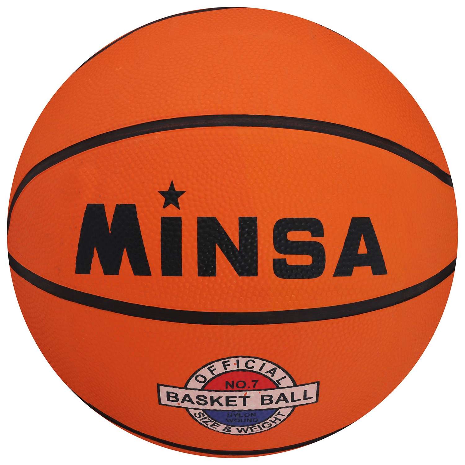 Мяч Sima-Land баскетбольный. ПВХ. клееный. размер 7. 530 г - фото 1