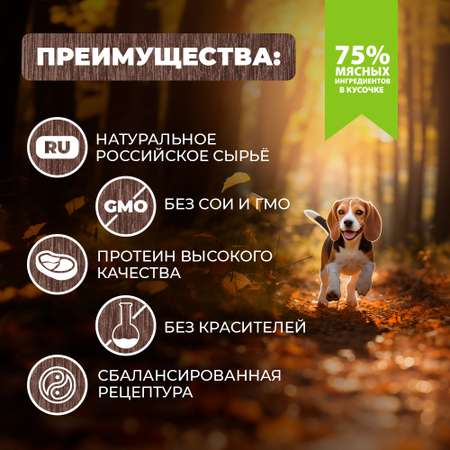 Консервы для собак Родные корма мясные кусочки в соусе по-суздальски 970г