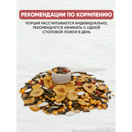 Корм GRANOFEED 830 гр для морских свинок