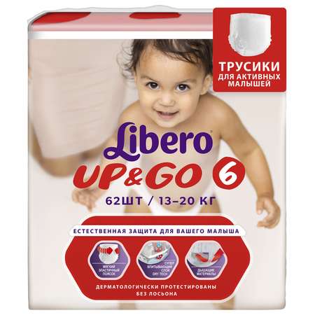 Подгузники-трусики Libero Up and Go 6 13-20кг 62шт