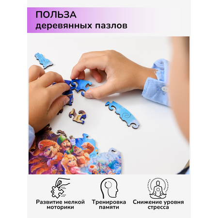 Пазл фигурный деревянный Active Puzzles Марио