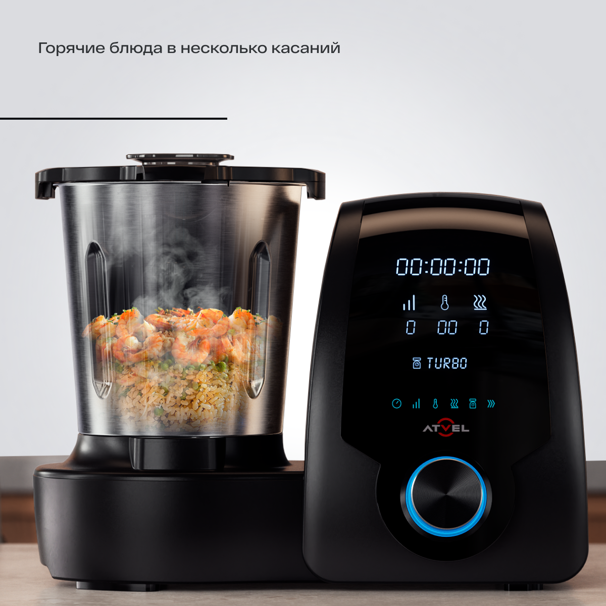 Кухонный робот Atvel KitchenBot H 42201 - фото 12