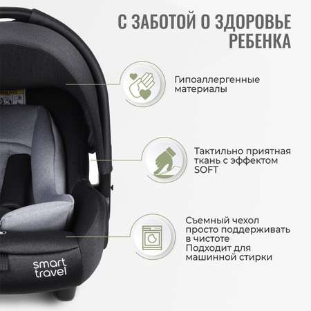 Детское автокресло SmartTravel First Lux Dark grey