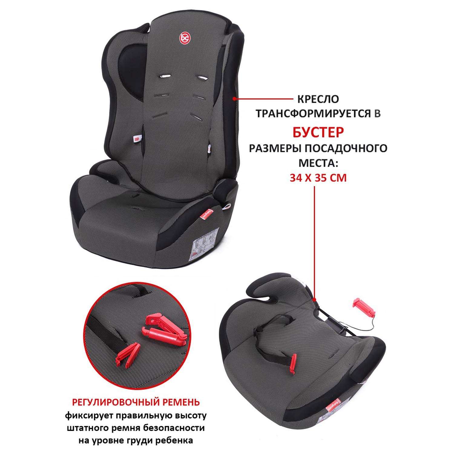 Автомобильное кресло Baby Upiter карбон Care 9-36 кг. Автомобильное кресло Baby Care Voyager 15-36кг. Детское кресло Baby Care инструкция. Детское сидение Baby point 15-36 Merit.