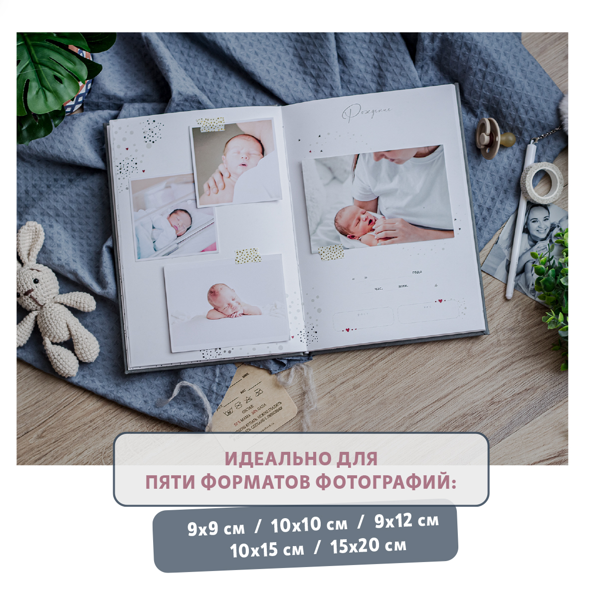 Фотоальбом-дневник Moms Book Первый альбом малыша. Темно-серый. Олаф. Универсальный. Кожа - фото 4