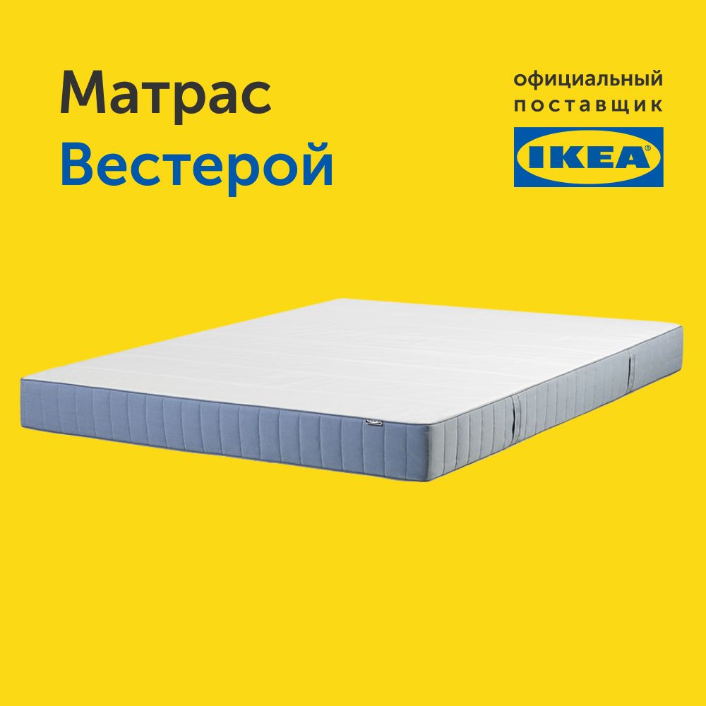 Матрас IKEA Вестерой - фото 15