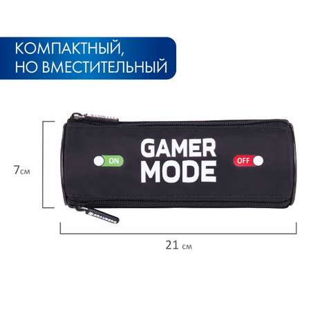 Пенал-косметичка Brauberg школьный для ручек и карандашей 3 отделения Gamer