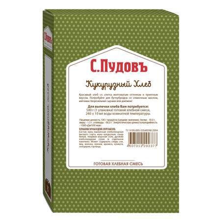 Кукурузный хлеб С. Пудовъ 500 г