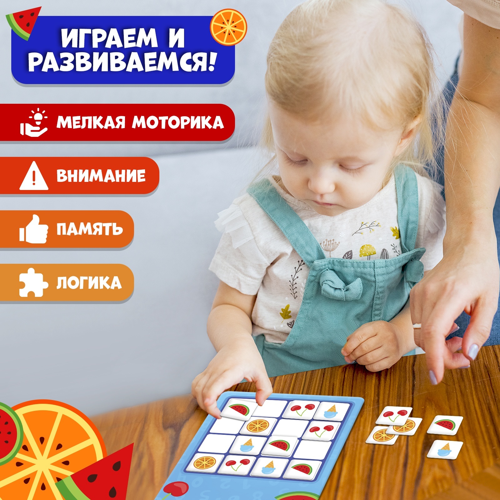 Настольная игра Лас Играс KIDS Четыре в ряд - фото 4