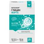 Биологически активная добавка Витаниум Глицин Форте 20таблеток