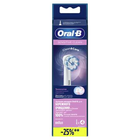 Насадки для электрической зубной щетки Oral-B Sensitive Clean 4шт